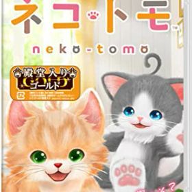 【中古】ネコ・トモ - Switch
