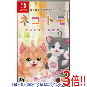 【1日と5.0のつく日、18日はポイント3倍！】【中古】ネコ・トモ Nintendo Switch カバーいたみ