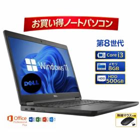 ＼3月限定エントリーでP10倍／【 中古 】 ノートパソコン windows11 office付き DELL デル ラティチュード Latitude 5290 12.5インチ Core i3 第8世代 メモリー8G HDD500G 整備済み品 win11 ウインドウズ11 OFFICE デル 中古パソコン すぐ使える オフィス付きPC 送料無料