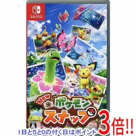 【1日と5.0のつく日、18日はポイント3倍！】【中古】New ポケモンスナップ Nintendo Switch