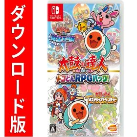 [Switch] 太鼓の達人 ドコどんRPGパック！ （ダウンロード版） ※5,600ポイントまでご利用可