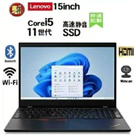 ノ－トパソコン Lenovo Thinkpad L15 11世代 Core i5 メモリ 8GB 16GB 高速静音M.2SSD256GB office付き Windows11 pro Win11 中古パソコン 15.6インチ HDMI 無線wifi webカメラ Bluetooth PC HP DELL 15インチ オフィス 2024 可 10世代 12世代 1452