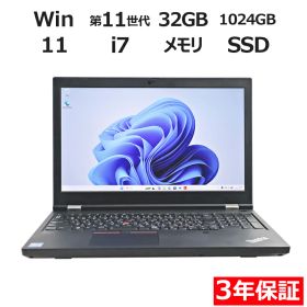 【ポイント20倍】LENOVO THINKPAD P15 GEN 2 (LTEモデル) 20YR-S11700 中古パソコン ノート A4 Windows 11 Pro 無線LAN Core i7 中古 3年保証 ポイント10-20倍 RTX A3000 Laptop GPU