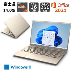 【新品】 富士通 FUJITSU ノートパソコン FMV LIFEBOOK MH55/J1 FMVM55J1G14型ワイド/ AMD Ryzen 5/ メモリ 16GB/ SSD 256GB/ Windows 11/ Webカメラ/ Office付き/ 顔認証/ シルバー/ ゴールド