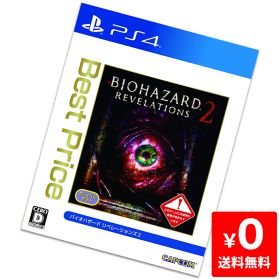 PS4 プレステ4 バイオハザード リベレーションズ2 Best Price - PS4 ソフト ケースあり PlayStation4 SONY ソニー 4976219077095 【中古】