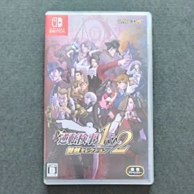 逆転検事1&2 御剣セレクション Nintendo Switch ソフト