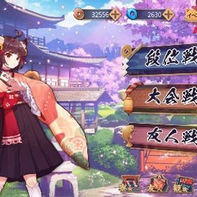 雀魂 アカウント 輝石2570 装備品7個 ガチャ券7枚急ぎ‼️破格ルルーシュ契約済み・動く着せ替え・コラボキャラ多数全てのコラボキャラと衣装をコンプリート済み 曲水流觴bgm五万課金！限定スキンあり四麻魂天アカウント！ブルアカ＜アル＞、限定キャラ＜南楓花＞つきマイメロ 銀魂4麻雀傑2コラボ多数引退アカウント樋口円香/雀士18↑/Fateキャラ＆コラボ装飾品コンプ/装飾品40↑Fateキャラ＆コラボ装飾品コンプ ジェーンうごく多数所持！15万以上の廃課金アカウント！引退アカ 値下げ交渉あり総キャラ数39 南楓花 璃央 コラボ 装飾品多数輝石2400個、動く衣装ライアン、ゼクス、限定ボイスその他衣装初期垢 セイバーなど。引退品引退 Fateガチャコンプ雀魂 Fateコラボ垢 コラボキャラ3種アカウント販売雀魂引退即購入OKブルーアーカイブ アル 捨てメアド引退垢【段位戦代行】三麻四麻 格安代行雀魂アカウント 4麻 雀豪1なりたて 持ちキャラ元宵期間限定 特別雀士 コラボ多数所持 契約済複数 ガチャ20連以...特別雀士2 コラボ16体 キャラ44体雀魂引退アカウント ダブル雀豪 2人契約済み 限定着せ替え所持ほぼ初期垢雀魂 引退垢雀魂廃課金アカウント かぐや様イリヤブルアカ四麻·三麻段位戦代行「依頼受付中」即対応アカギ【雀聖‼️】南楓花契約済 輝石5250個 キャラ14体保有【雀聖‼️】南楓花契約済 輝石5250個 キャラ14体保有引退垢引退 キャラ多数！引退 コードギアスコラボアカウント ルルーシュ着せ替えあり引退品雀魂 ブルーアーカイブ Fate コンプ 契約済み コードギアス ...プラズマイリヤコラボ 美遊 完凸