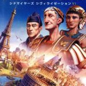 【中古】 シドマイヤーズ シヴィライゼーション VI／NintendoSwitch