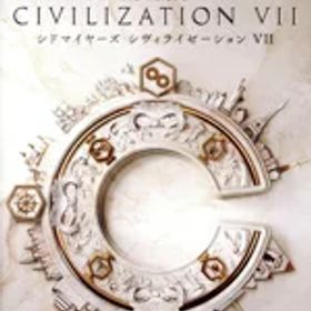 【中古】 シドマイヤーズ シヴィライゼーション VII Switch版／NintendoSwitch