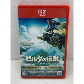 Nintendo Switch2 ゼルダの伝説 ティアーズ オブ ザ キングダム Nintendo Switch 2 Edition【SW2011-008】055(家庭用ゲームソフト)