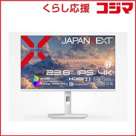 【 新品 未開封 】 JAPANNEXT IPSパネル搭載 4K液晶モニター ［23.8型 / 4K(3840×2160) / ワイド / 60Hz］ (2年保証) JN-IPS238U-HSPC6-W 未使用 送料無料