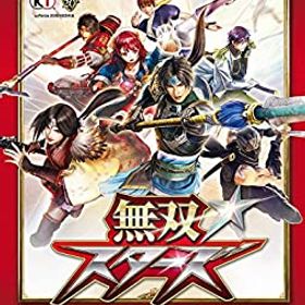 【中古】無双☆スターズ TREASURE BOX (初回封入特典(王元姫用「かすみ」なりきり衣装&オプーナを最初から使える権利 ダウンロードシリアル) 同梱) - PS4