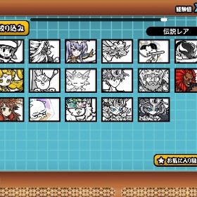 にゃんこ大戦争引退垢