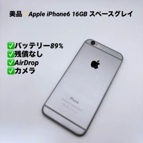 【美品】Apple iPhone6 スマートフォン 本体 スペースグレイ