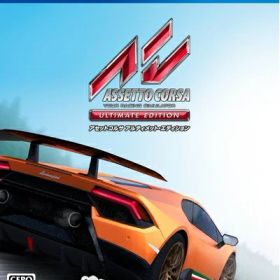 【中古】 アセットコルサ アルティメット・エディション - PS4