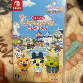 バンダイナムコエンターテインメント(BANDAI NAMCO Entertainment)のたまごっちのプチプチおみせっち おまちど～さま！(家庭用ゲームソフト)