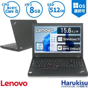 【★最大100%ポイント】第6世代 大画面ビジネスモデル Lenovo ThinkPad L560 Core i5-6300U SSD 512GB メモリ 8GB 15.6インチ DVD-RW WIFI 無線LAN Office付 Bluetooth VGA miniDP 中古 パソコン 中古PC 中古ノートパソコン Windows 11 Windows10