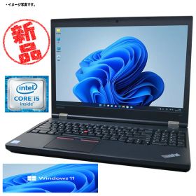 【在宅勤務】【テレワーク】新品 パソコン ノート Windows11 LENOVO レノボ ThinkPad L560 ノートPC 第6世代Core i5プロセッサー メモリ8GB 大容量500GB カメラ DVDドライブ 元箱付き 送料無料