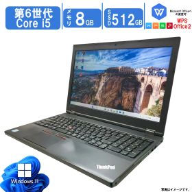 【第6世代CPU搭載】Windows11 レノボ 15.6インチ ノートPC ThinkPad L560 第6世代 Core i5-6200U 8GBメモリ SSD512GB Webカメラ内蔵 bluetooth wifi DVDドライブ 送料無料 中古パソコン
