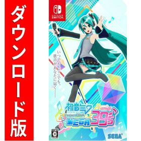 [Switch] 初音ミク Project DIVA MEGA39's （ダウンロード版） ※3,200ポイントまでご利用可