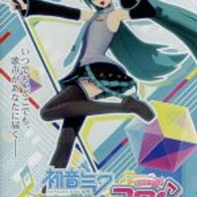 【中古】 初音ミク Project DIVA MEGA39’s／NintendoSwitch