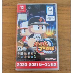 コナミ(KONAMI)のeBASEBALLパワフルプロ野球2020(家庭用ゲームソフト)