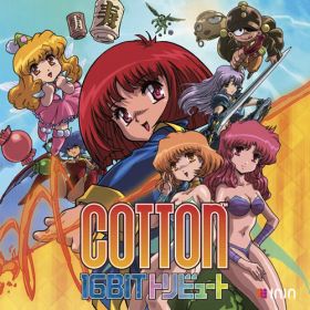 Cotton 16Bit トリビュート PS4 PLJM-17113