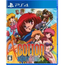 Cotton 16Bit トリビュート - PS4