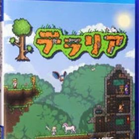 【中古】PS4 テラリア