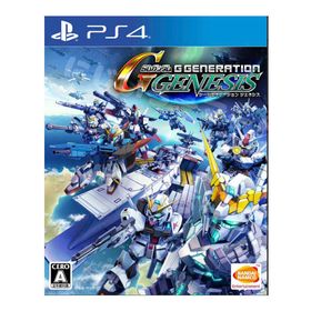 PS4 パッケージ版 SDガンダム ジージェネレーション ジェネシス 新品 4573173303552 プレステ4 ソフト ゲームソフト