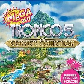 【中古】MEGA盛り トロピコ5コンプリートコレクション - PS4