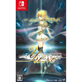 【新品】Switch この世の果てで恋を唄う少女YU-NO【メール便】