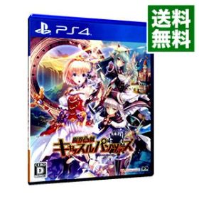 【中古】PS4 限界凸城 キャッスルパンツァーズ