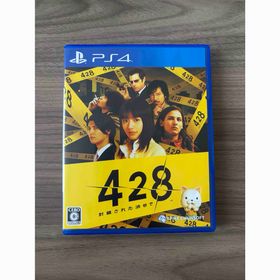 スパイクチュンソフト(Spike Chunsoft)の428 ～封鎖された渋谷で～(家庭用ゲームソフト)
