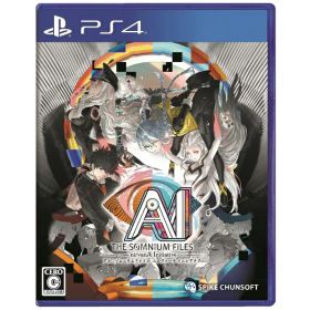 スパイクチュンソフト｜Spike Chunsoft AI: ソムニウムファイル ニルヴァーナ イニシアチブ【PS4】 【代金引換配送不可】
