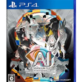 AI: ソムニウムファイル ニルヴァーナ イニシアチブ[PS4] / ゲーム
