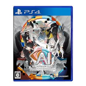 【PS4】AI: ソムニウムファイル ニルヴァーナ イニシアチブ