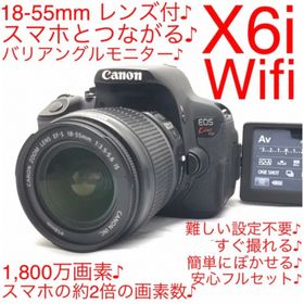 スマホとつながる♪Canon EOS Kiss X6iズームレンズセット♪(デジタル一眼)