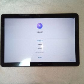 HUAWEI MediaPad T5 Wi-Fiモデル AGS2-W09
