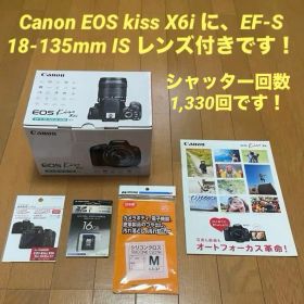 極上シャッター1330回 Canon EOS Kiss X6i 18-135mm