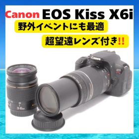 遠くもバッチリ 美品 ダブルレンズセット Canon EOS kiss X6i