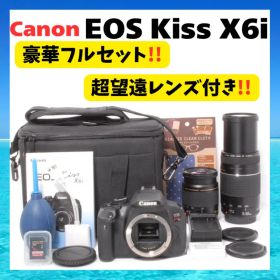 Canon EOS kiss x6i 超望遠 ダブルズームレンズ 美品