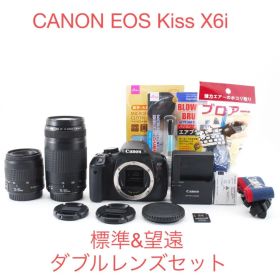 Canon EOS Kiss X6i 標準&望遠ダブルレンズセット