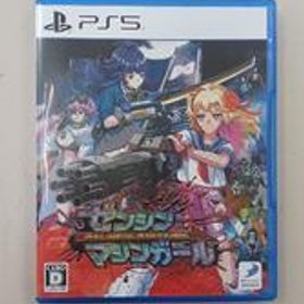 ＰＳ５ソフト ゼンシンマシンガール ゼンシンマシンガール ディースリーパブリッシャー