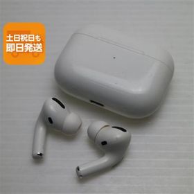 中古 AirPods Pro ホワイト あすつく 土日祝発送OK