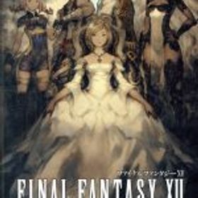 【中古】 ファイナルファンタジーXII ザ ゾディアック エイジ／NintendoSwitch