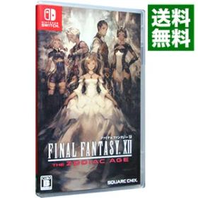 【中古】Switch ファイナルファンタジーXII ザ ゾディアック エイジ (ニンテンドースイッチ)
