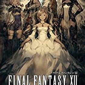 【中古】(未使用・未開封品)ファイナルファンタジーXII ザ ゾディアック エイジ - Switch