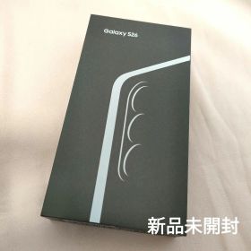 Galaxy S26 256gb 新品未開封