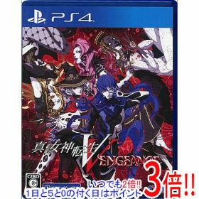 【1日と5.0のつく日、18日はポイント3倍！】【中古】真・女神転生V Vengeance PS4